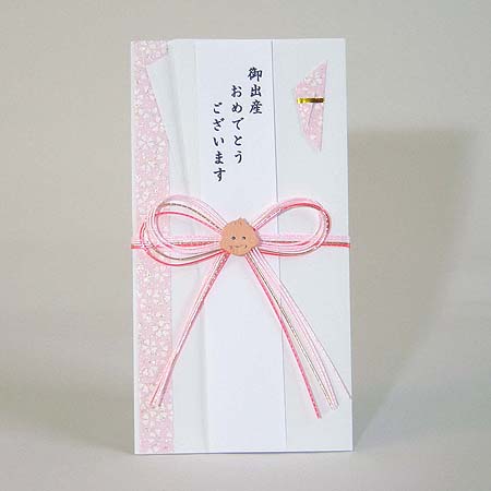 かわいい金封　花結び　赤ちゃん（ピンク）