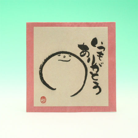 ポチ袋　いつもありがとう （3枚入り）