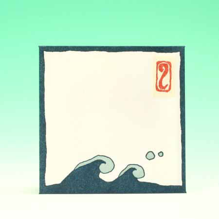 ポチ袋　波頭　（3枚入り）