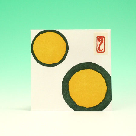 ポチ袋　丸紋　黄　（3枚入り）