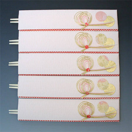 水引小物　箸袋　優（5膳1セット）